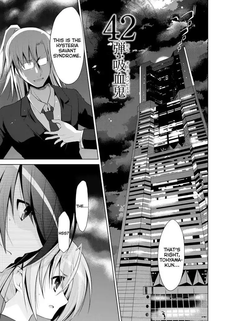 Hidan No Aria AA Chapter 42 2